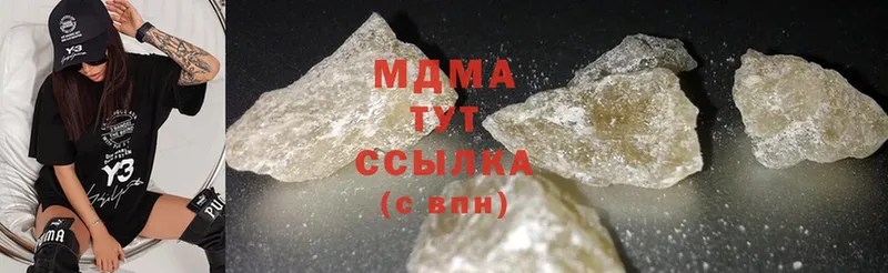 MDMA crystal  kraken зеркало  Агидель  купить наркоту 